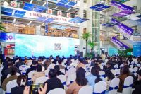 西咸新区房地产行业高质量发展论坛在中国原点新城盛大召开！