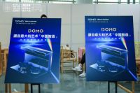 DOMO，融合意大利设计精髓与中国智造力量，重塑厨房空间美学
