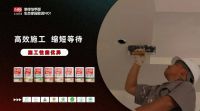 白领新宠儿，省钱又省心！