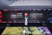 设计“家”的美好未来，2024 广州设计周盛大开幕！