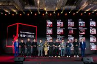 2024华为全屋智能设计大赛年度盛典举办，领航家居“智能X设计”发展新方向