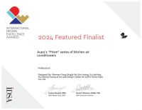 双“星”闪耀|奥普美容舱浴霸、厨房空调斩获美国IDEA设计大奖！