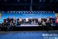 再度亮相广州设计周 恒洁“总有美好在此间”诠释设计新纪元