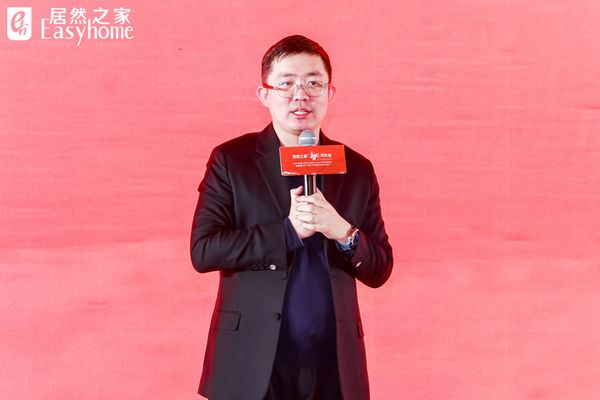 李斌：华为携手居然之家，共创“人车家”数智化未来