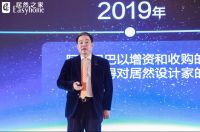 居然之家新春招待会隆重举行，董事长汪林朋发布2025年三大发展规划