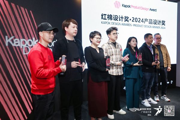 臣和装甲门再获殊荣,红棉设计奖续写辉煌