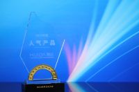 健康卫浴榜样力量！惠达载誉2024世界卫浴大会