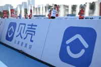 2024广马圆满完赛 贝壳与2.6万跑友奔向美好居住