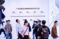 以高端五金缔造家居美学 《主编探展》直击广东合固·思造展厅