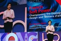 设计营商周2024峰会于香港会议展览中心召开