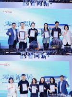阳光家庭能源×广州设计周，“一起”探索零碳品智新生活