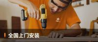 智能门锁首破单月百万套，优质服务成关键！奇兵到家一站式服务来助力