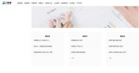万师傅“担保交易”服务上线十周年，打造无忧数字化交易环境