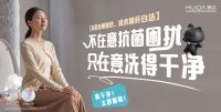 一举揽获四项大奖！惠达卫浴化身荣誉收割机