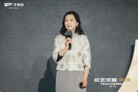 千年舟“纹艺觉醒·锦绣季”新品发布会举办