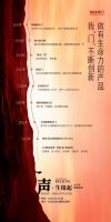 TATA木门将实现中国木门的又一次跨越？12月22日答案揭晓！