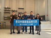 家居周十条| 前11月家具出口额同比增长6.2%、 居然之家更名为居然智家、三星入局卫浴赛道…