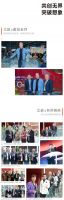 北玻股份亮相2024广州设计周，共绘设计新篇章