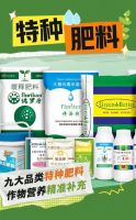 联塑农业种植产品合集，让你的种植“节本增效”!