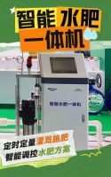 联塑农业种植产品合集，让你的种植“节本增效”!