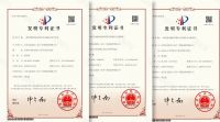 生态家园斩获 7 项发明专利 —— 在竞争中，卷价格不如卷技术