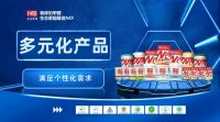 生态家园斩获 7 项发明专利 —— 在竞争中，卷价格不如卷技术