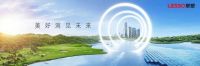 实力登榜！中国联塑荣列2024年度广东省制造业企业500强