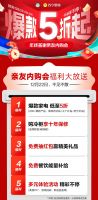 响应“首发经济”号召，苏宁易购超200新店助燃年终消费