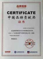 神州专业制造，成就中国制造品牌典范