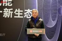 对话誉品堂豪宅商学院院长蔡文亮：设计趋势、挑战与供应链优化一网打尽