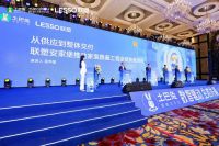 联塑“安家堡”亮相第十届土巴兔生态大会，家装隐蔽工程全链条升级