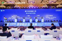 联塑“安家堡”亮相第十届土巴兔生态大会，家装隐蔽工程全链条升级