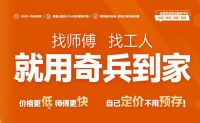 家居商家的“售后搭子”奇兵到家：让产品销量飙升的秘诀！