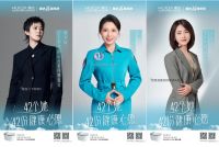 惠达卫浴携手Keep开启海边派对，《100个女孩的后台》喜迎年度收官