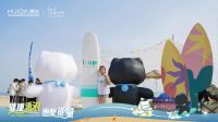 惠达卫浴携手Keep开启海边派对，《100个女孩的后台》喜迎年度收官