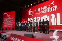 重磅加冕｜绿盾门窗荣获“2024年度最具影响力企业”等双项荣誉！