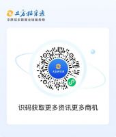 郑州国际大宗商品交易中心造价咨询项目招标！一期占地1516亩