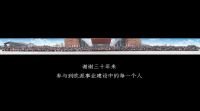 三十30年3次穿越周期 欧派的底气是什么？