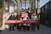 Yeelight易来携手《梦想改造家》公益改造陕南乡村，关爱孩子老人，助力乡村振兴