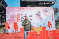 《我在古代靠马桶名扬四海》盛大开机—— 中居文化旗下北京贰零零捌传媒携手九牧集团开创家居营...