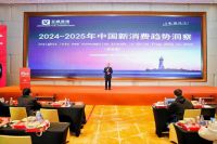 斩获艾媒“2024年中国企业服务创新伙伴奖”！更快找师傅，就用奇兵到家