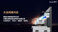 美大集成灶，让厨房更聪明，让家更温暖