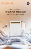 慧曼洗碗机：从洗干净到烘干、除菌的探索新征程