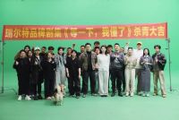 瑞尔特携中国卫浴界首部品牌定制短剧问世,诚邀观剧过大年!