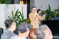 “光” 耀墅居新篇：阳光新能源 X 设计名师，零碳京韵出圈进行时