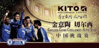 向新，向绿，向上，金意陶打造差异化发展新路径