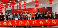 第四届“家文化中堂书画楹联展”暨“写春联 送福字”活动亮相居然智家