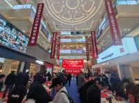 第四届“家文化中堂书画楹联展”暨“写春联 送福字”活动亮相居然智家