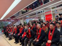 第四届“家文化中堂书画楹联展”暨“写春联 送福字”活动亮相居然智家