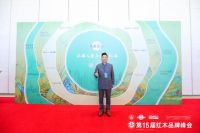 李忠信红木荣耀加冕，领航红木家具行业新航向